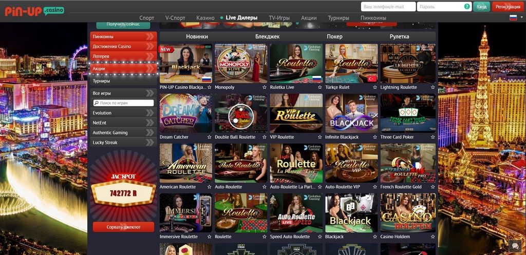 Pin-Up - Bet & Dip Into the Authorities Online Casino